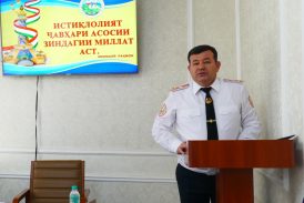 Таҷлили ҷашни Истиқлолияти давлатӣ дар Хадамоти шиносномавию бақайдгирӣ